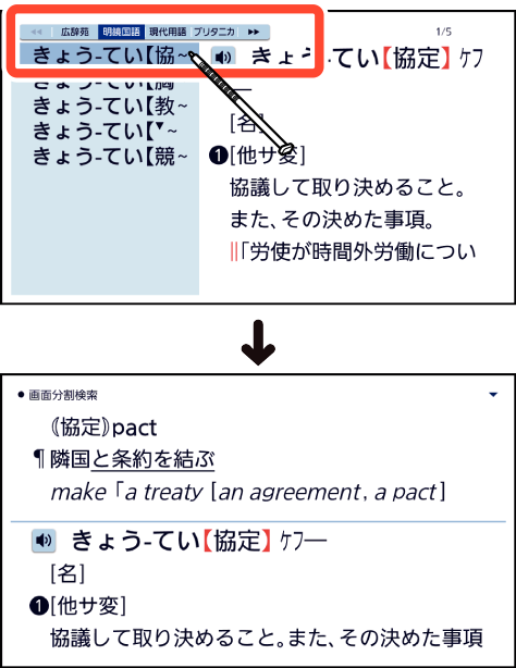 Examine_Screen_Side_By_Side 006 SB6880